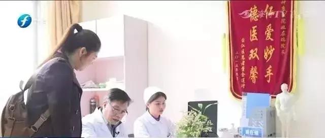 姚在瑞,姚在瑞医生