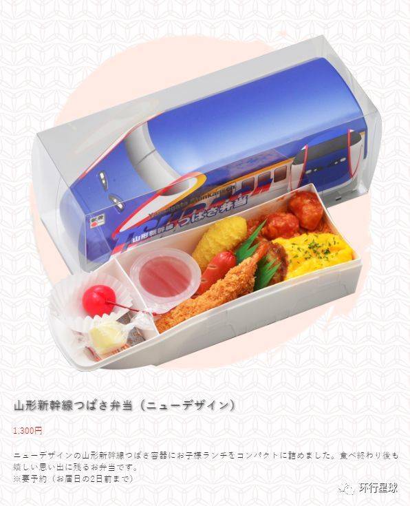 日本铁路边房子,日本铁路下的房子在哪里