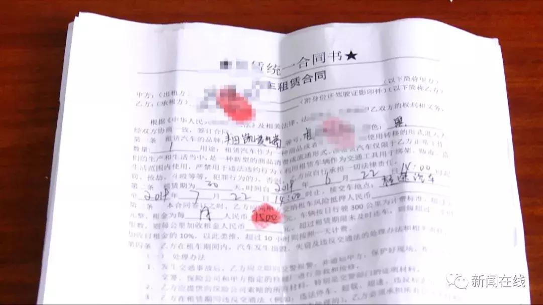 南宁租车抵押诈骗最新,广西南宁租车被拿去广东抵押