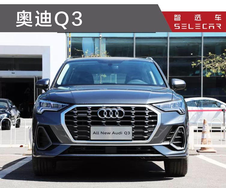 宝马x12.0t和奥迪q32.0t哪个好,新款宝马x1和奥迪q3价格