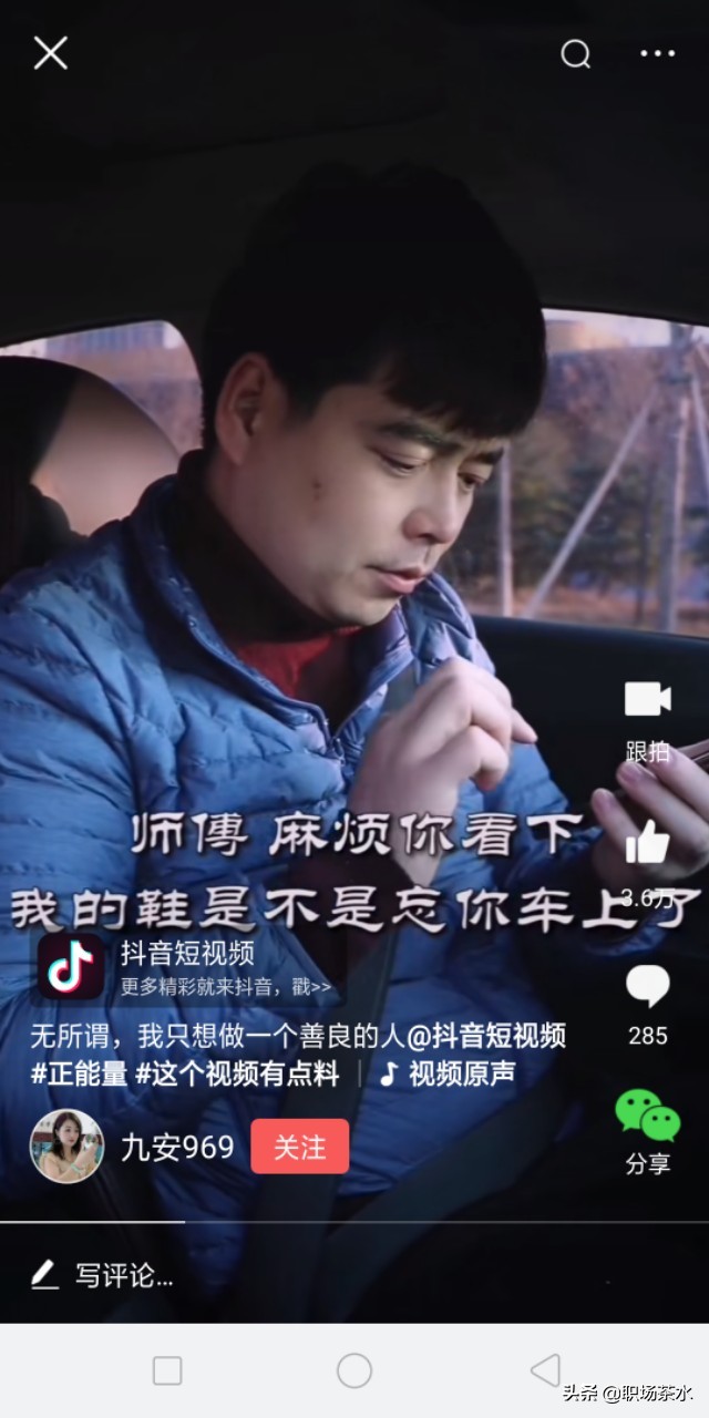 销售的本质是什么？这种善良的销售方式，算不算欺骗？