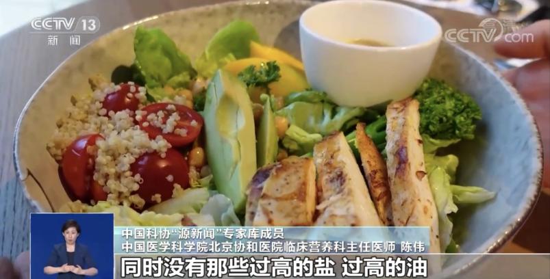 轻食科普类视频,轻食的科普视频