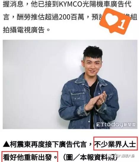 别说7年，你俩一辈子都别想再复出