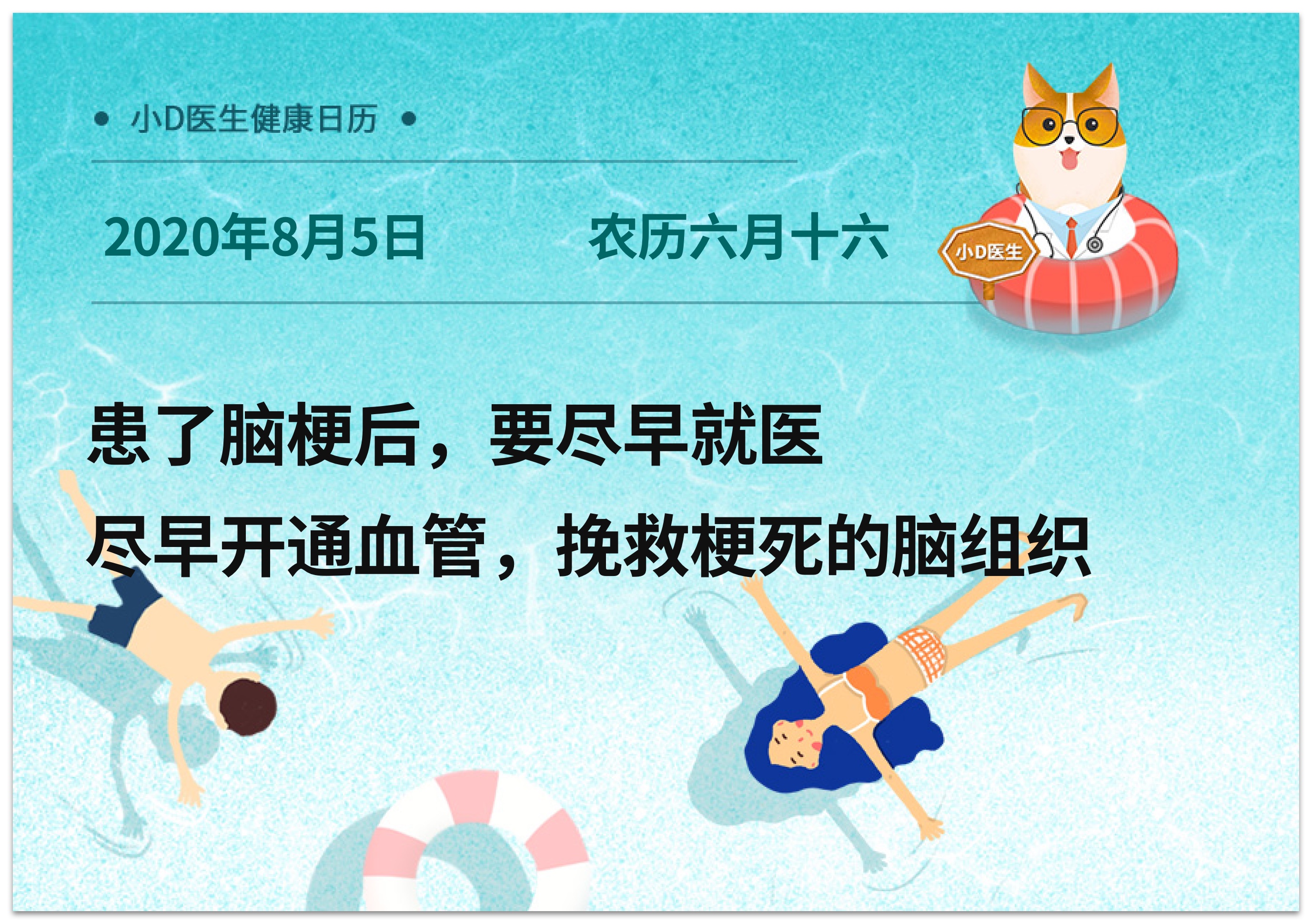 山东省中医院名医陈健,山东省立医院陈健坐诊时间