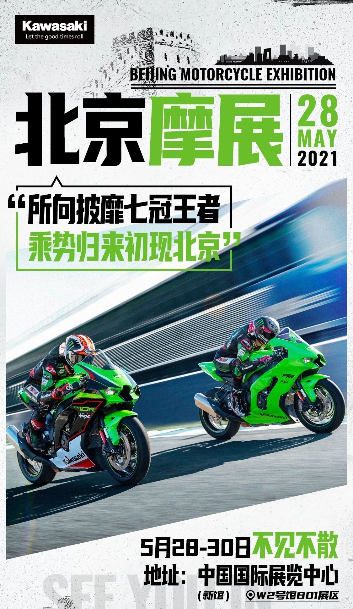 预定新款川崎ZX-10R要多久,川崎zx-10r订单转让