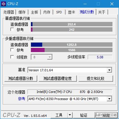 这是真国产!不到200元的酷睿I7处理器+H55主板火炉销售