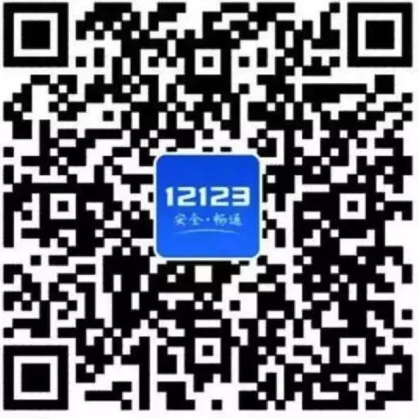 五一出行事故率,五一交通出行安全提醒简短