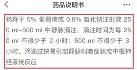 低分子肝素钠可以静脉用药吗,肝素钠对皮下愈合有作用吗