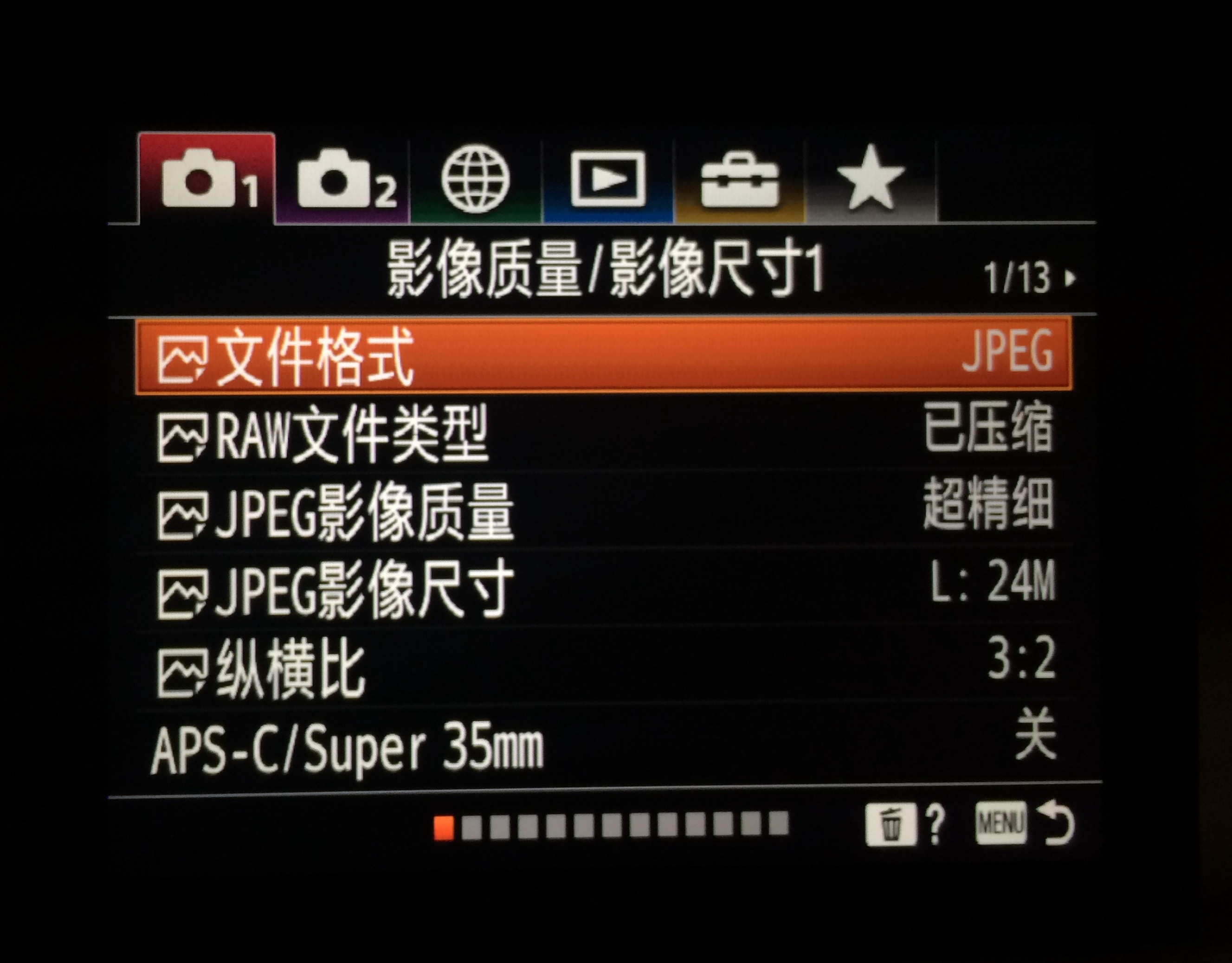 索尼相机变焦范围在哪,索尼相机怎么使用自动变焦