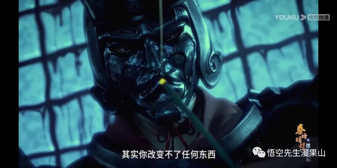 秦时明月掩日逍遥子,秦时明月掩日