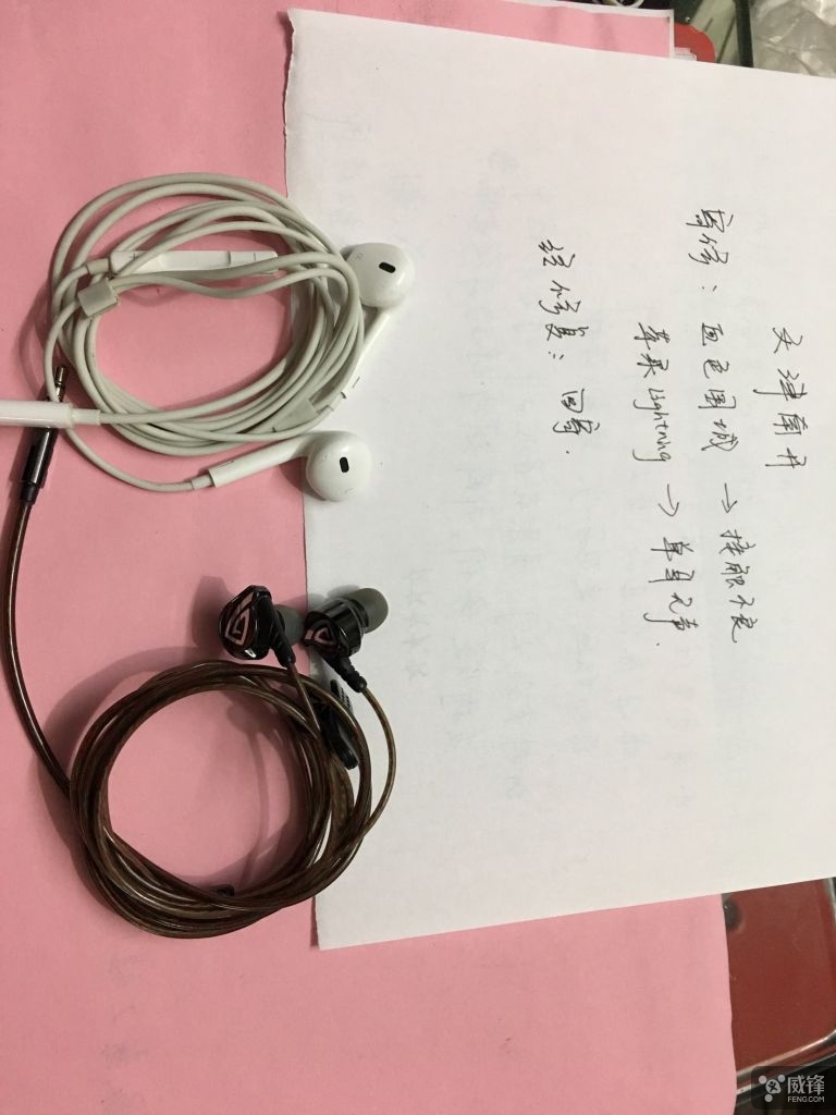 苹果耳机3.5毫米接口维修,苹果耳机故障维修