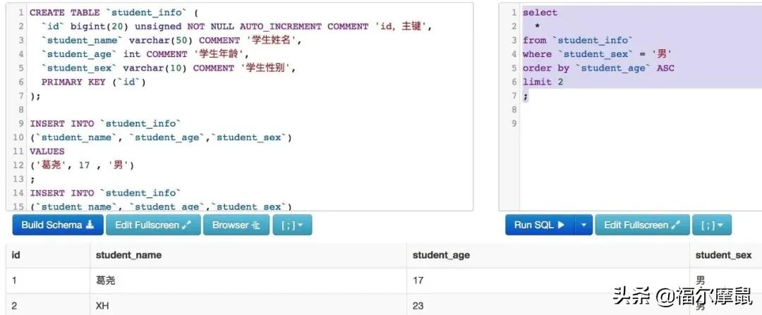mysql教程网站,mysql教程入门到精通百度云