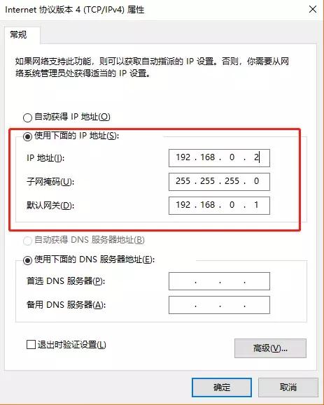 用一根网线连接两台电脑传文件,有了交叉网线如何连接两台电脑