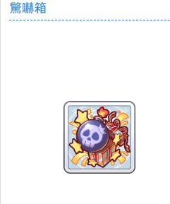 公主连结re:dive阵容推荐,公主连结re:dive免费观看完整版