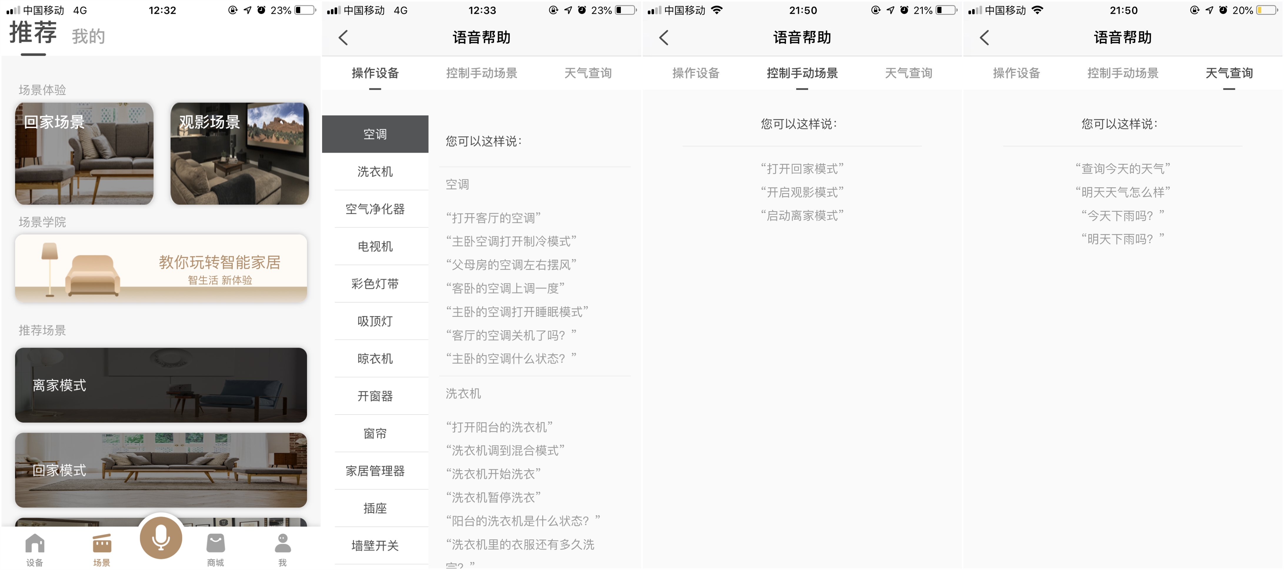 普通消费者怎样选门窗,小米智能门锁如何选择
