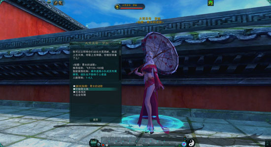 诛仙回忆录,诛仙手游回忆