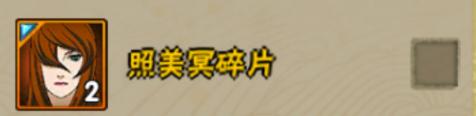 火影忍者周年庆活动什么时候开启,火影忍者ol手游活动兜的救赎攻略