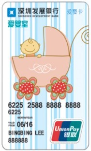 银行卡主题卡的区别,联名银行卡优缺点