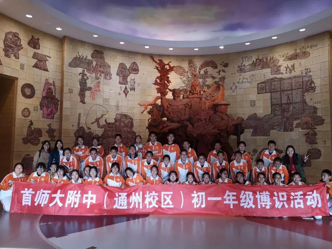 办学情况及成效,办学效果最好的学校