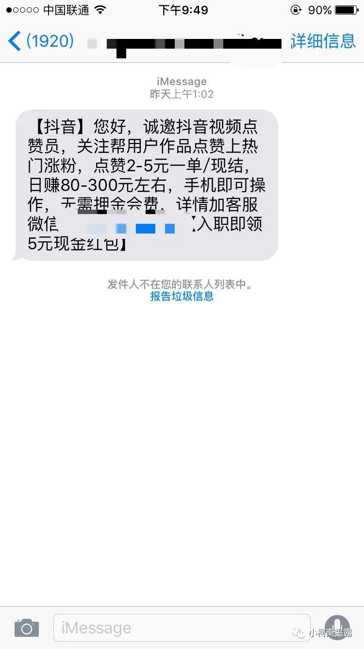 快手抖音点赞人员能信吗,揭秘快手抖音点赞