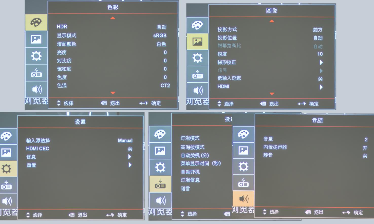 宏碁as620投影机安装教程,宏碁x6800投影仪怎么连网络