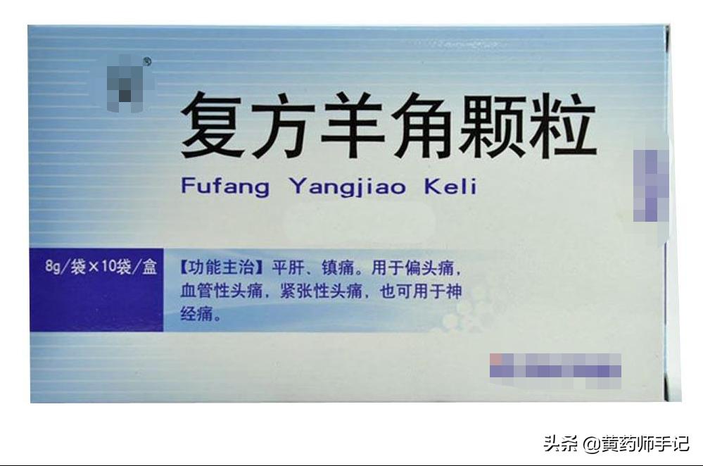 专门治疗头痛的药,中成药治疗偏头痛哪种药最好