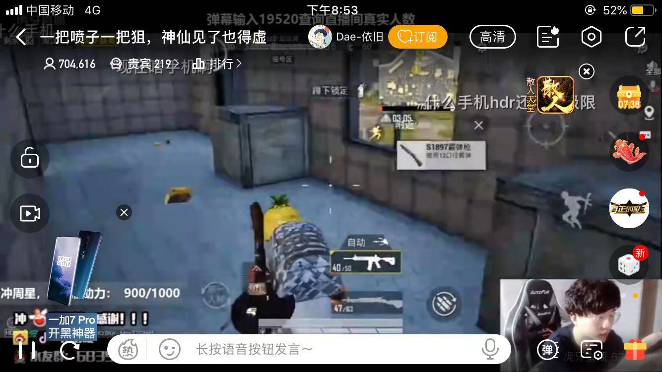 各旗舰机游戏流畅度测评,体验一下真正的硬核fps游戏