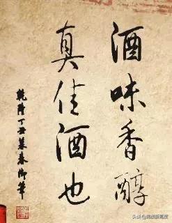 告诉你一个真实的茅台陈年酒,洋河股份怎么了