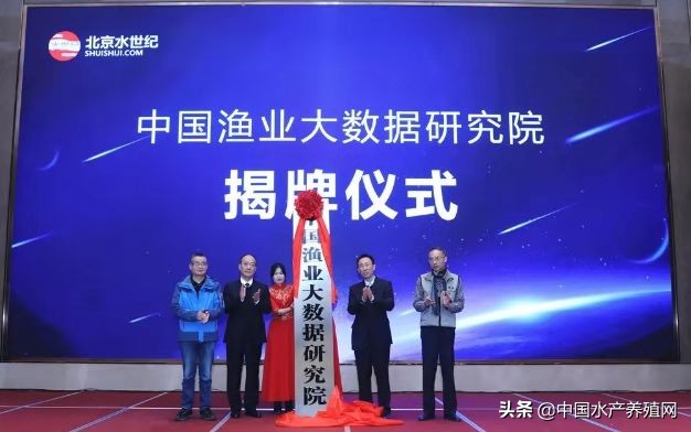 他从水产门外汉到物联网综合服务商,只因热爱水产深耕行业30年——揭秘水产大数据白皮书的前因后果