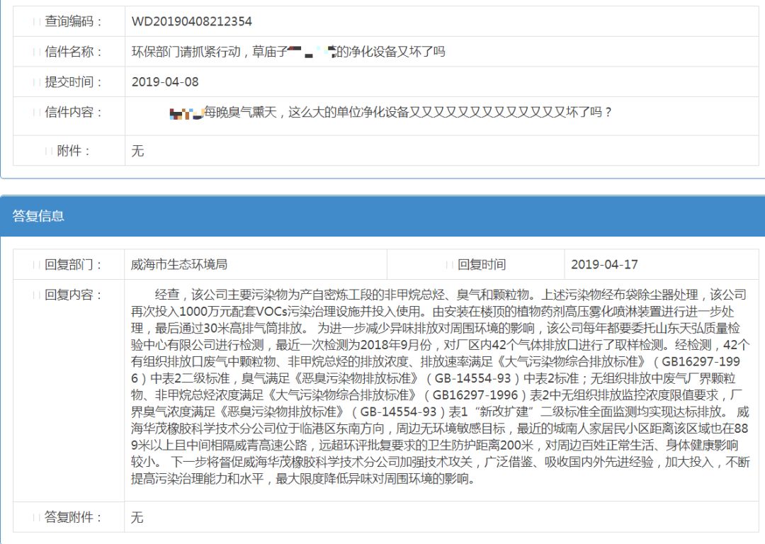 临港发展规划及现状介绍,威海临港区未来发展前景