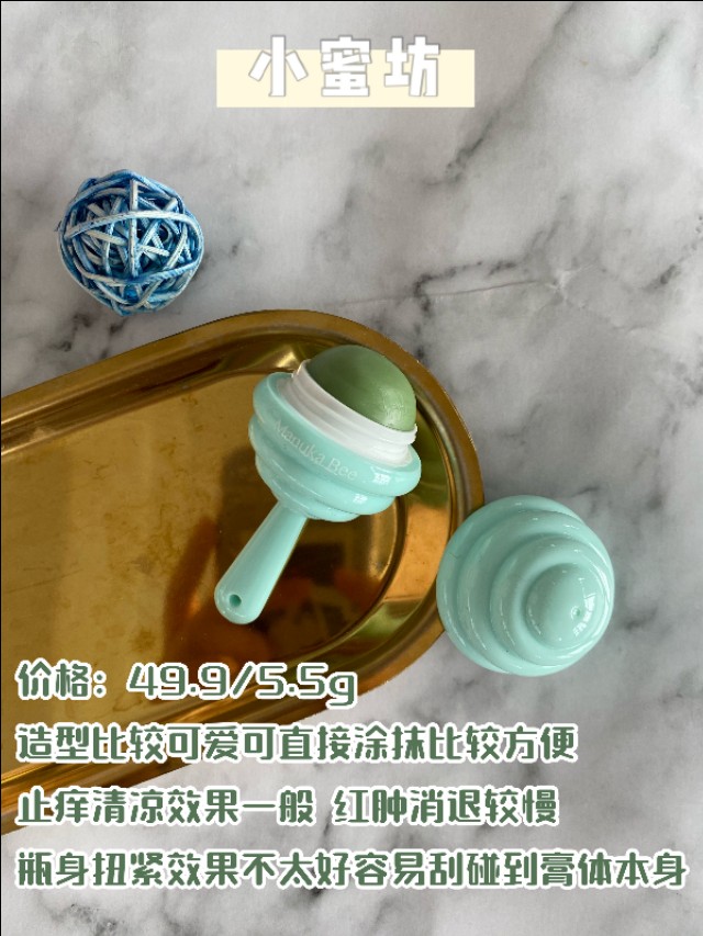 夏天防蚊虫叮咬紫草膏推荐,润本紫草膏儿童防蚊防虫咬