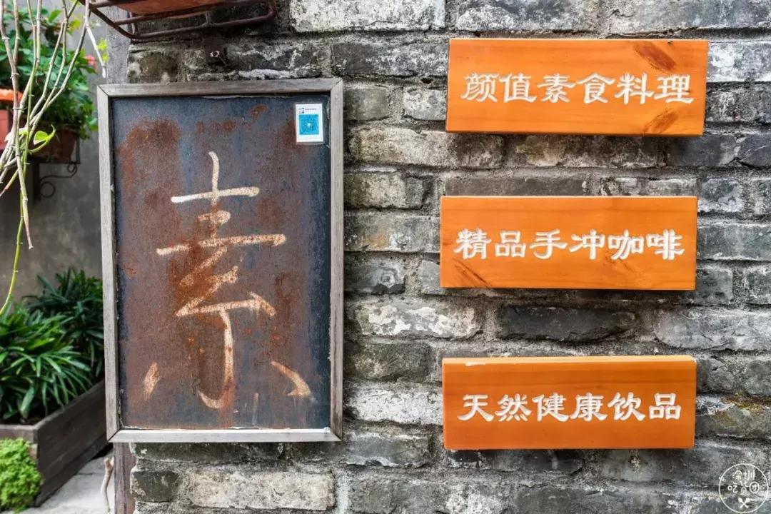 日料素食馆,日料店素食