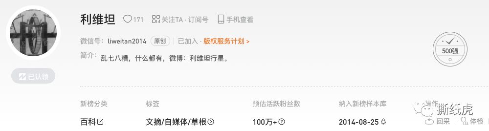 碧欧泉被罚,碧欧泉系列回顾