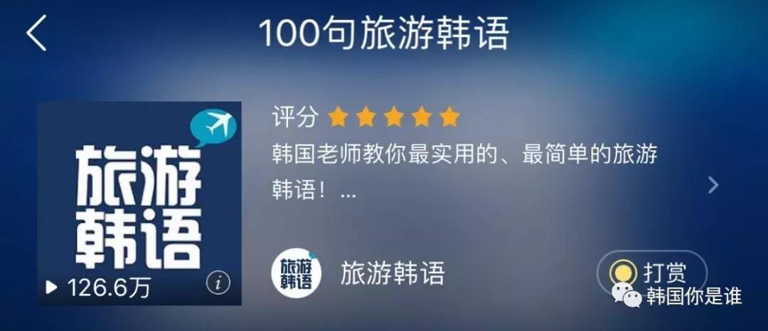 韩国人教韩语学习教程,怎么更好的学习韩语