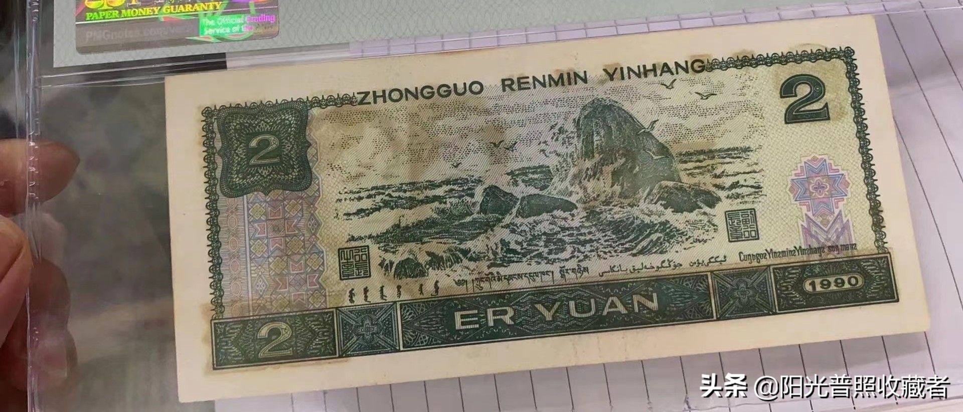 各种错币收藏价值,市面上出现错版币