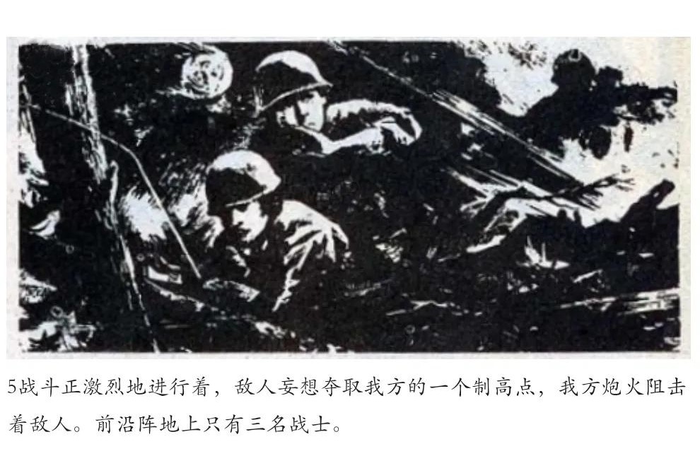 手术刀的故事,手术刀下的故事简介