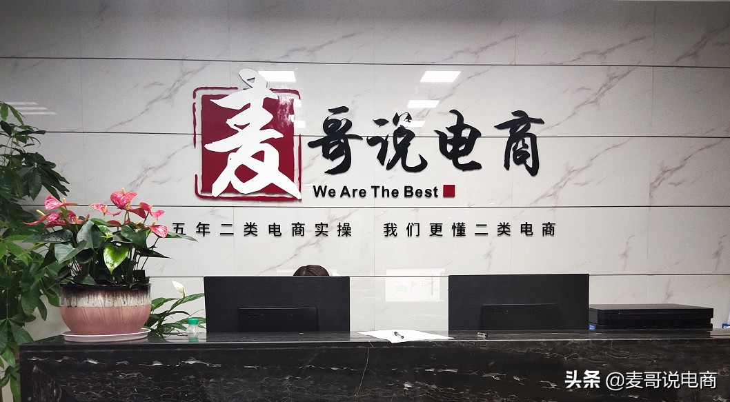 电商如何打造爆款文案,电商卖家怎么打造爆款文案