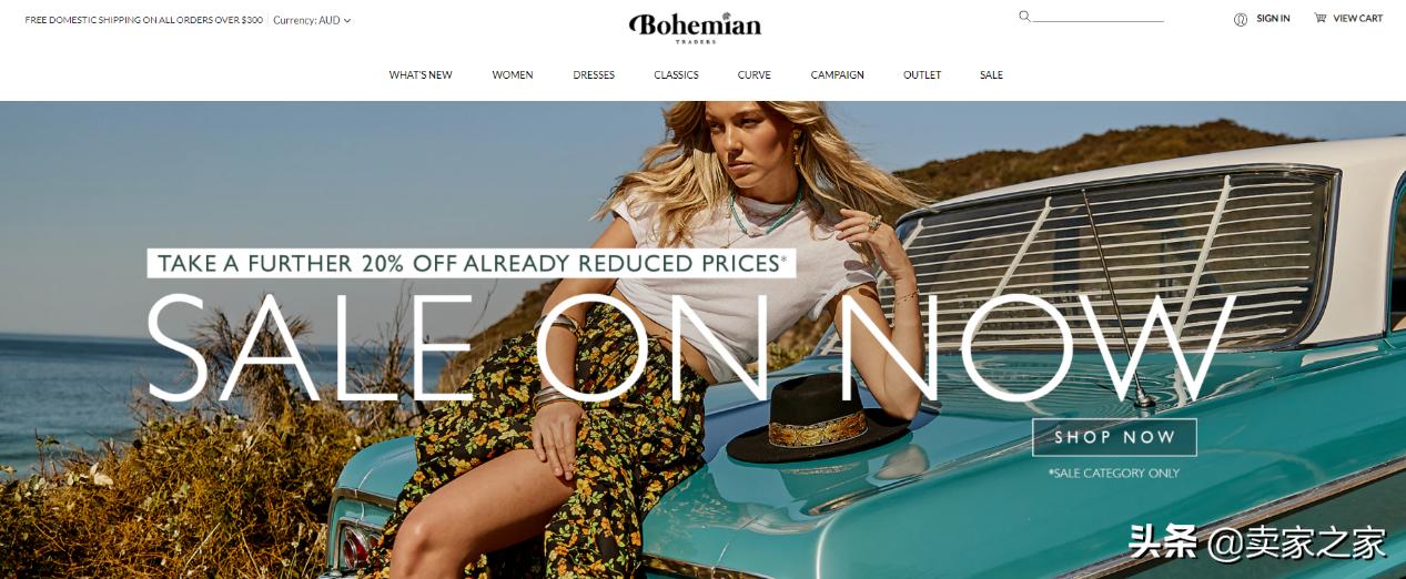 怎么创建自己的电商店铺,自建站店铺怎么运营