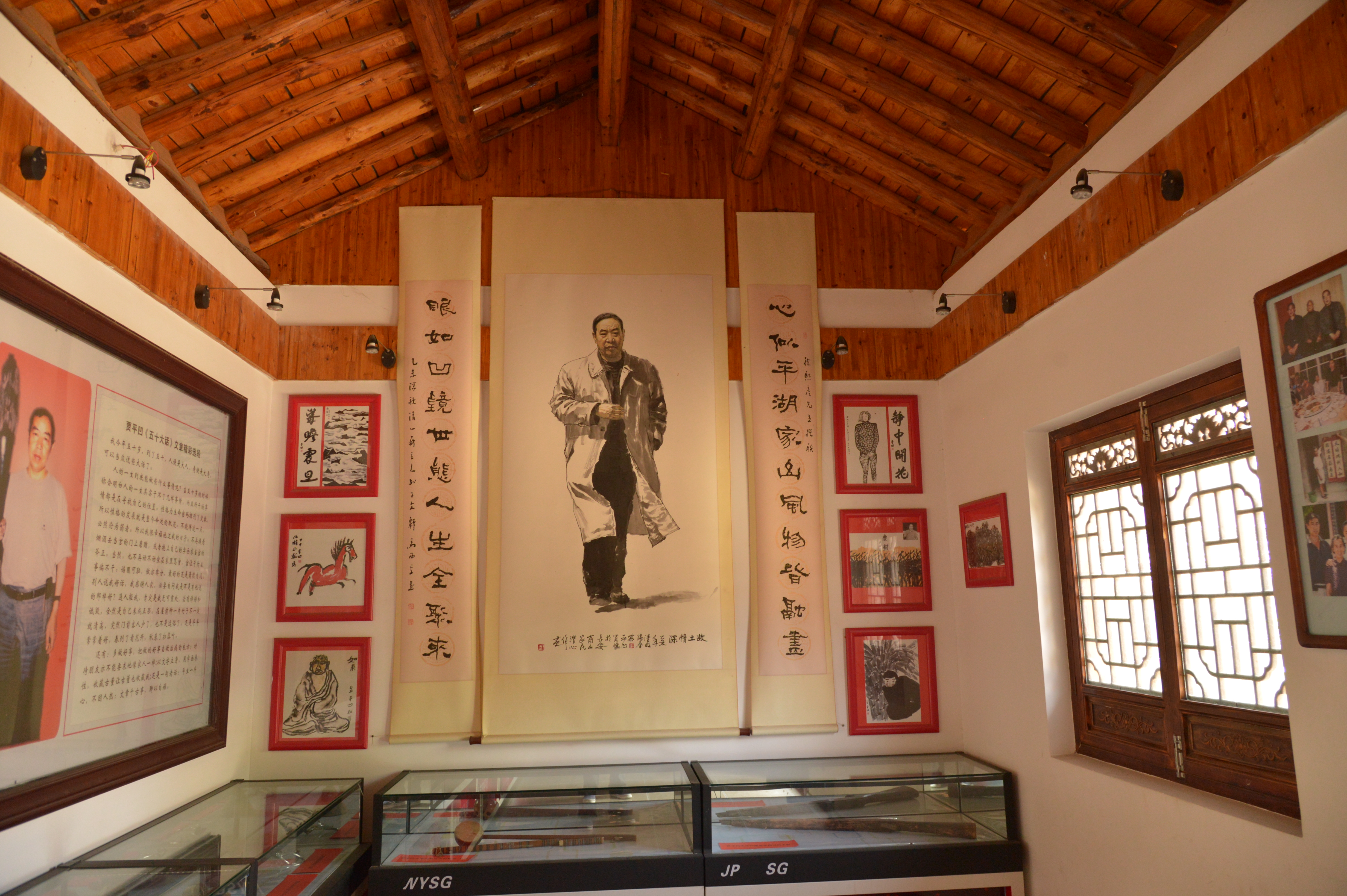 棣花贾平凹,棣花驿