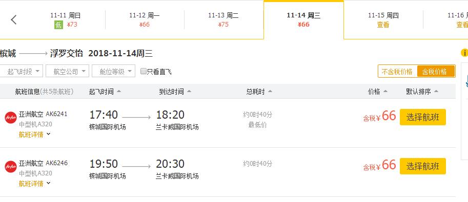 比国内旅游还便宜的国家,世界上消费最低最好玩的国家