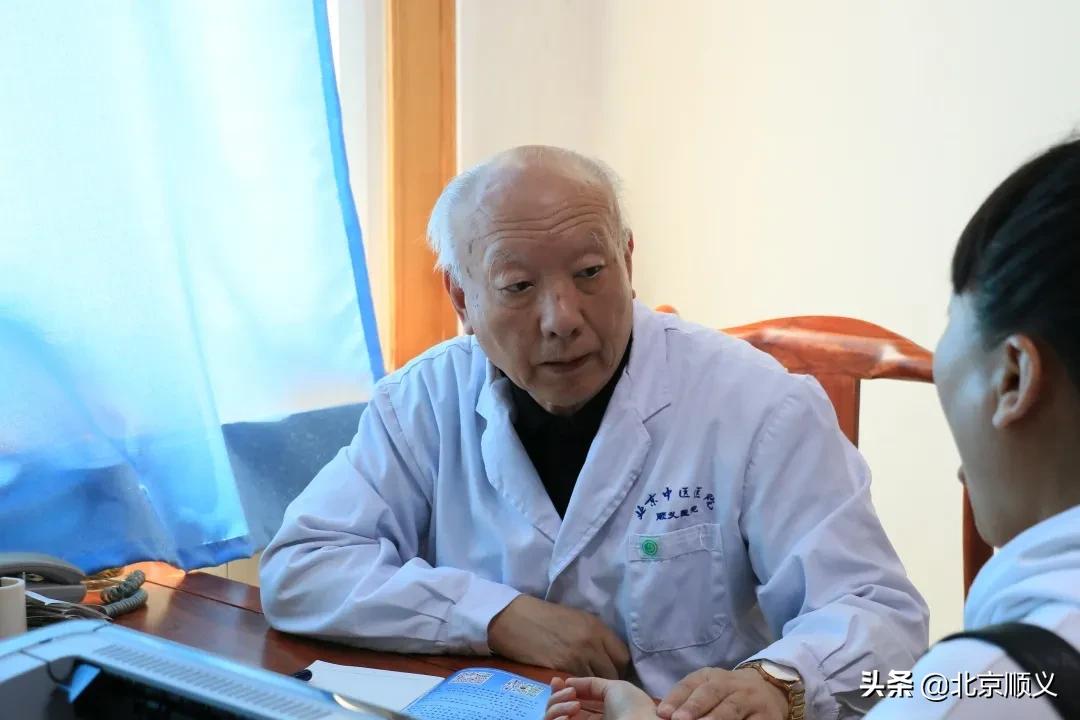 北京中医医院顺义医院名老中医恢复出诊啦！