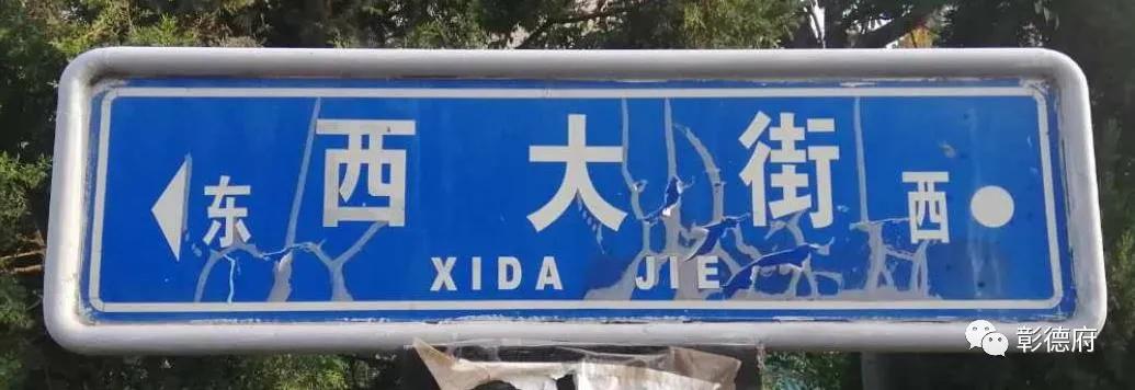 比肩晋商的武安药商与安阳的渊源