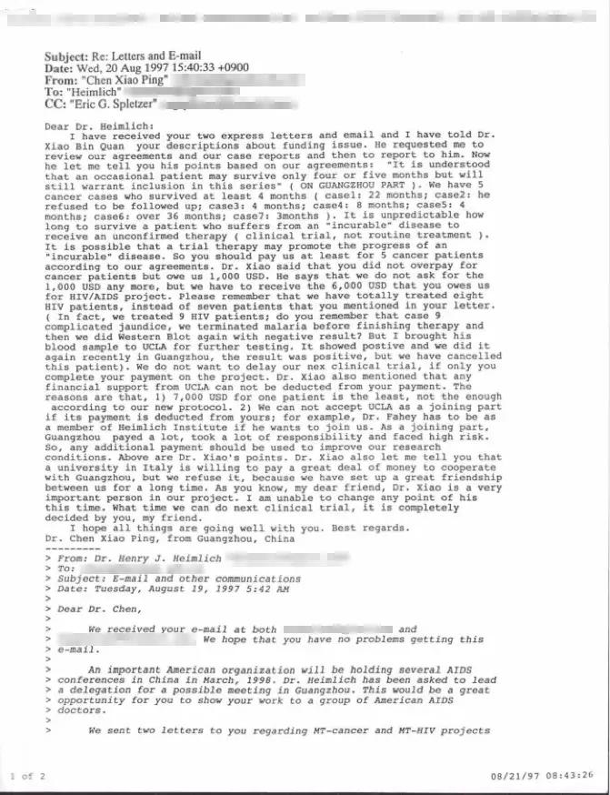 陈小平疟原虫功效,广东陈小平疟原虫