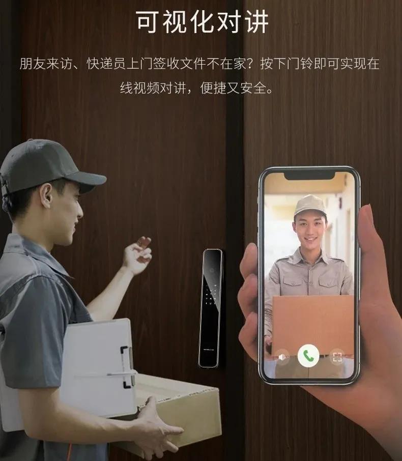这些年交过的智商税令人担忧,现在买智能门锁是不是智商税
