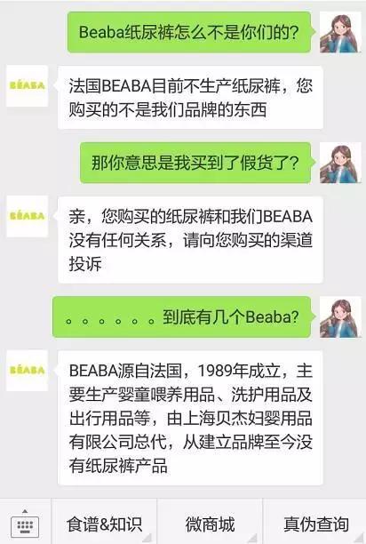 纸尿裤哪个牌子的好用2020测评,纸尿裤哪款适合女宝宝