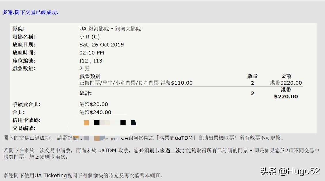 去澳门看电影,去澳门看电影攻略