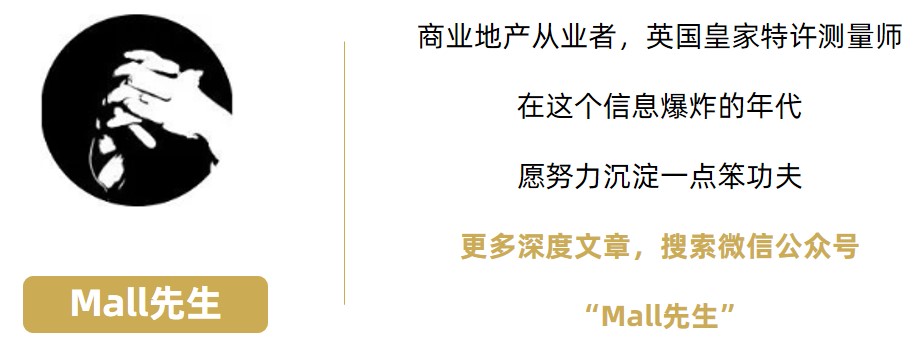 国际消费新风尚|麦当劳推出太阳能餐厅，LV首座男士旗舰店开业