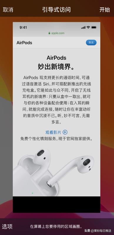 iphone开启勿扰模式电话还是进来,iphone开启勿扰模式微信还有声音