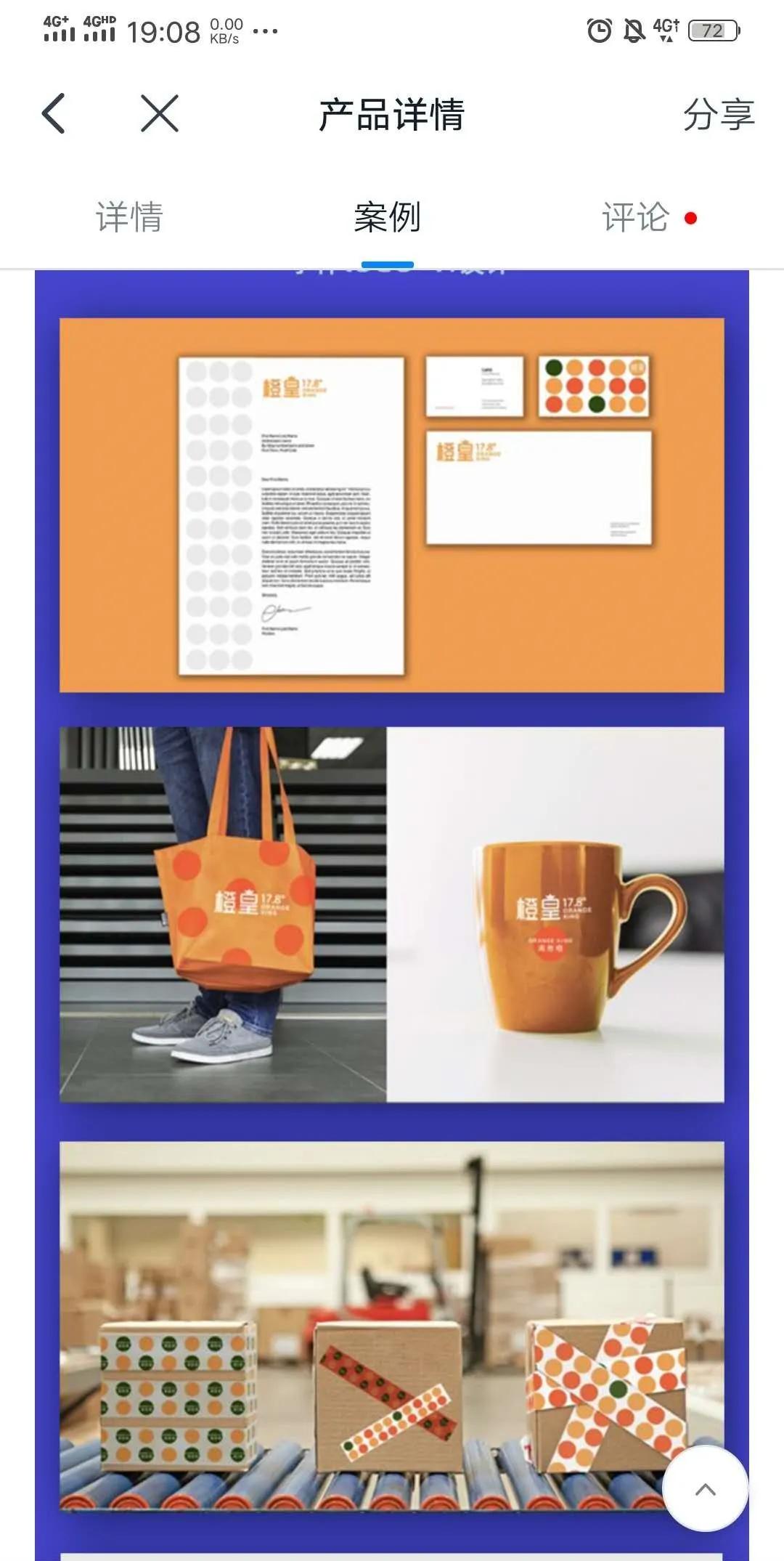 钉钉logo代表的含义,钉钉新logo标志分析